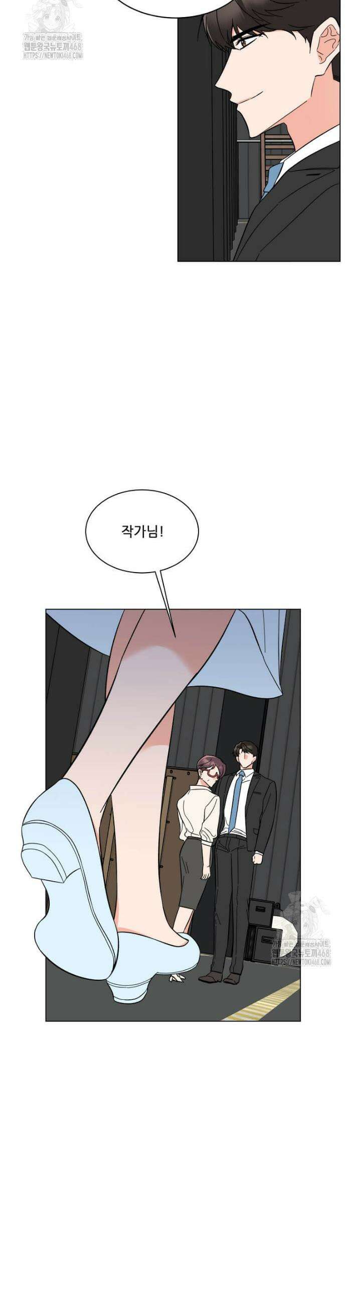 1년차 만렙 매니저 167화 34