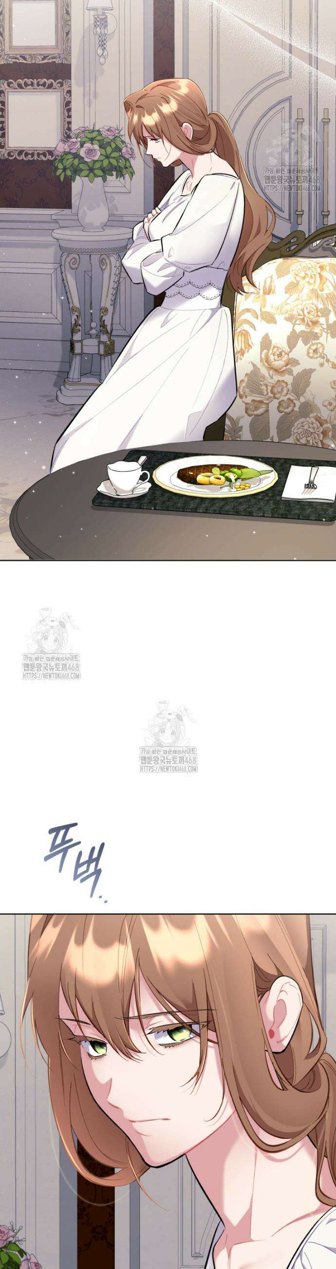 걱정 마세요, 합의된 사기 결혼입니다 45화 2