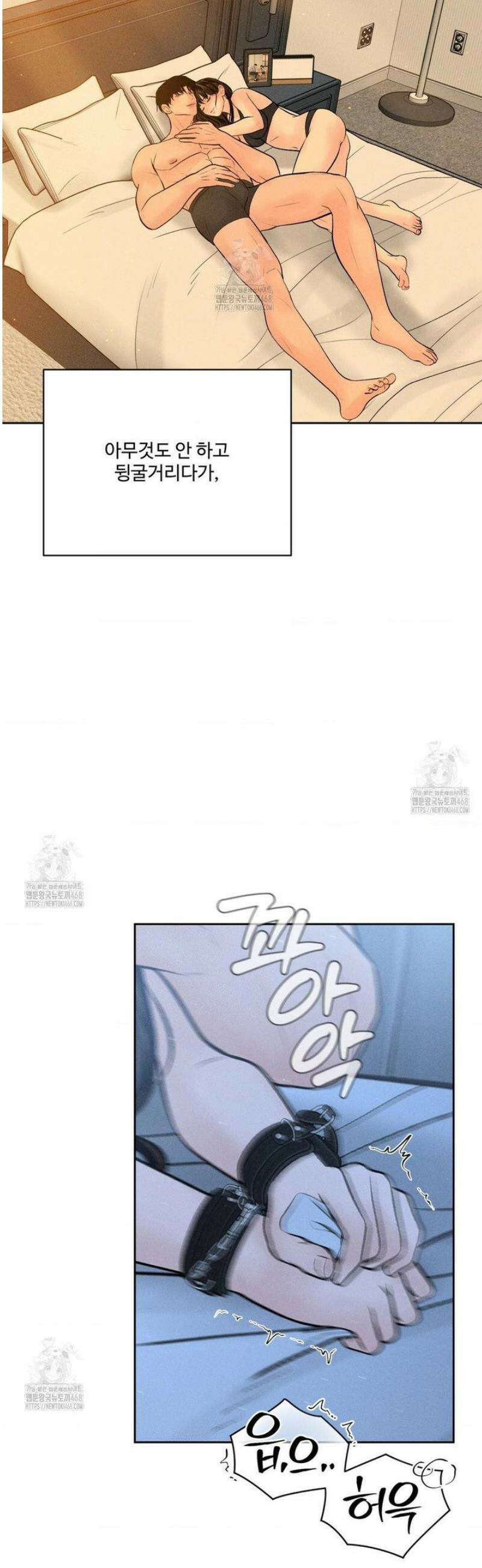 아저씨, 차비 드릴게요 외전 7화 13