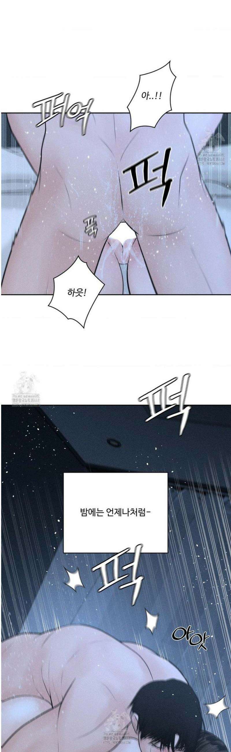 아저씨, 차비 드릴게요 외전 7화 14