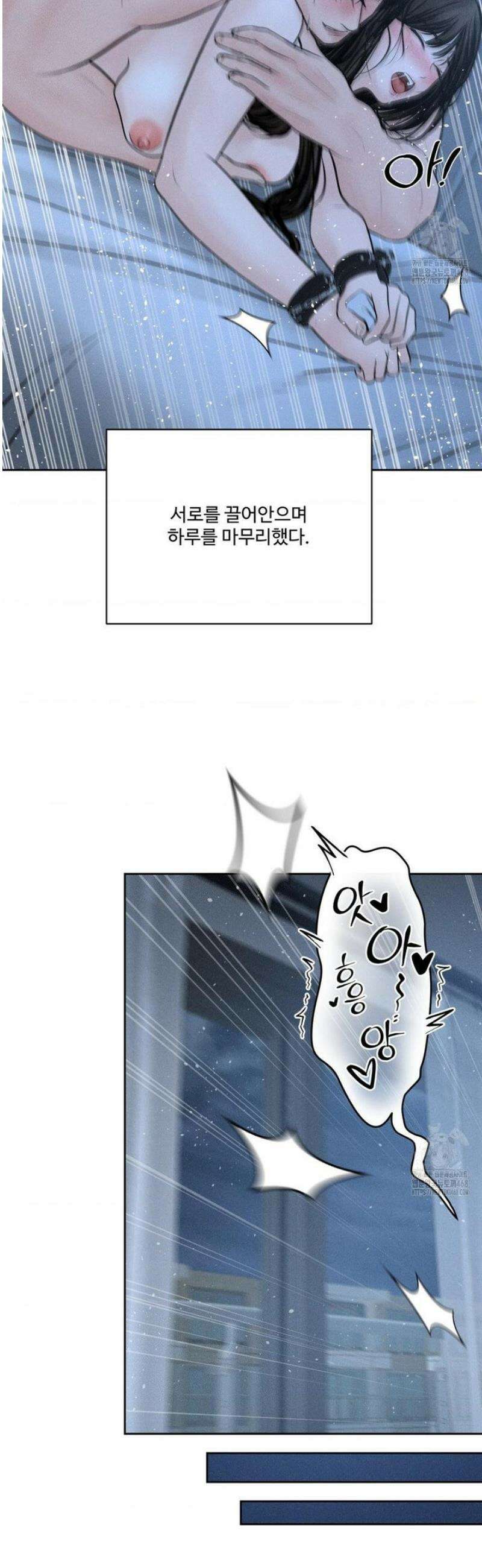 아저씨, 차비 드릴게요 외전 7화 15