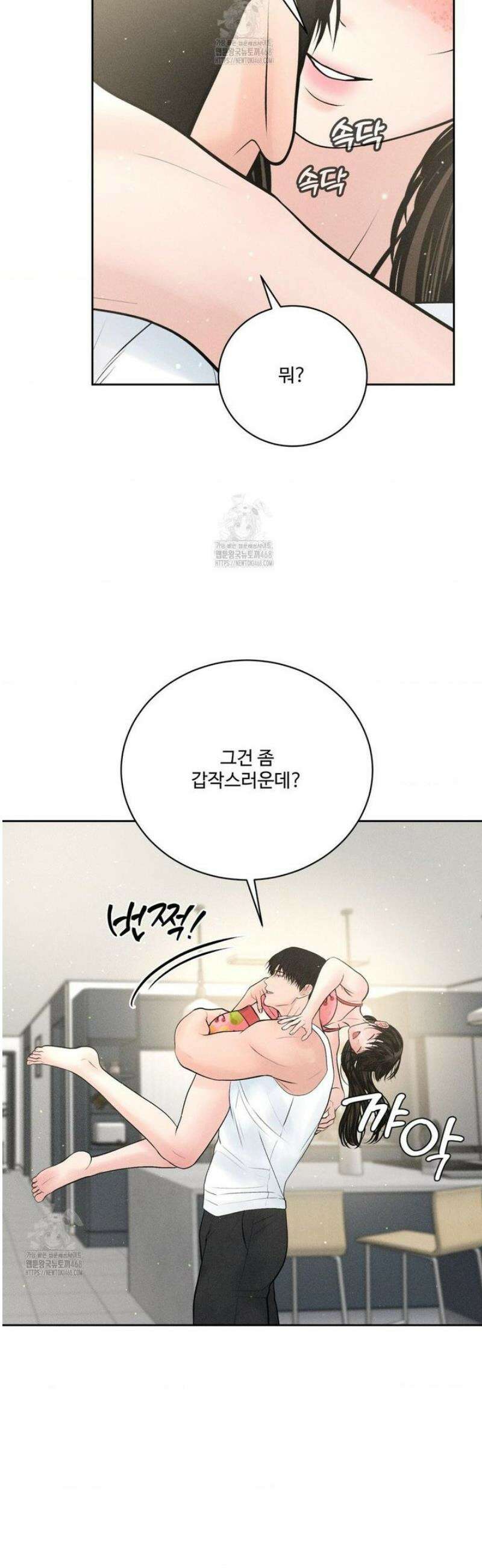 아저씨, 차비 드릴게요 외전 7화 22