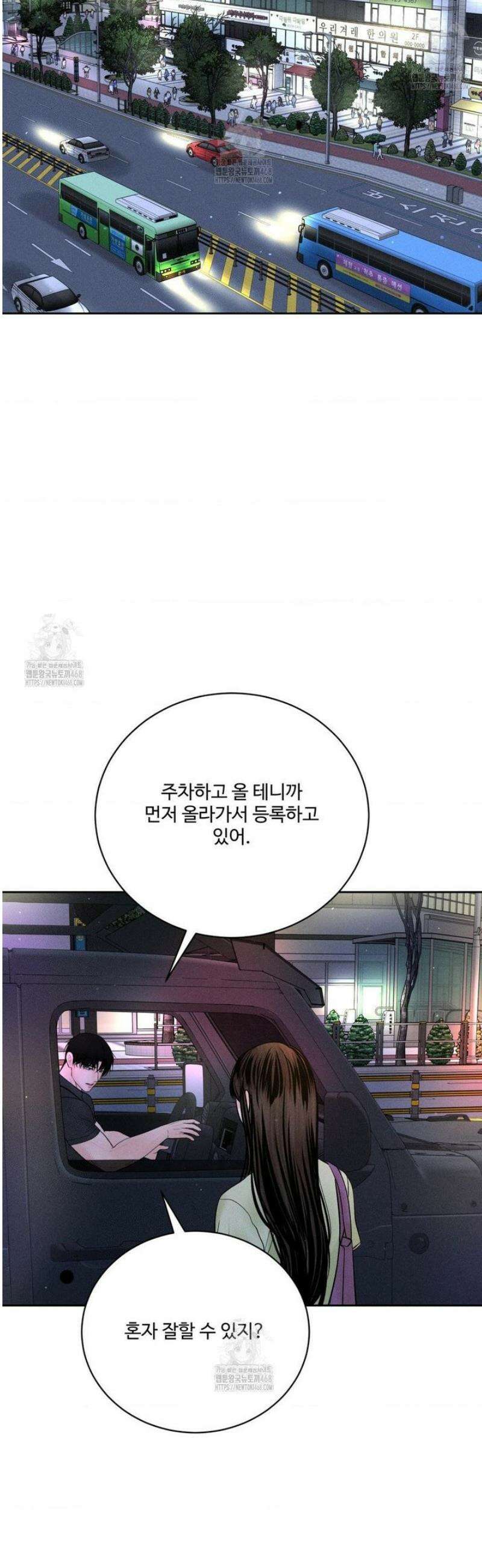 아저씨, 차비 드릴게요 외전 7화 25
