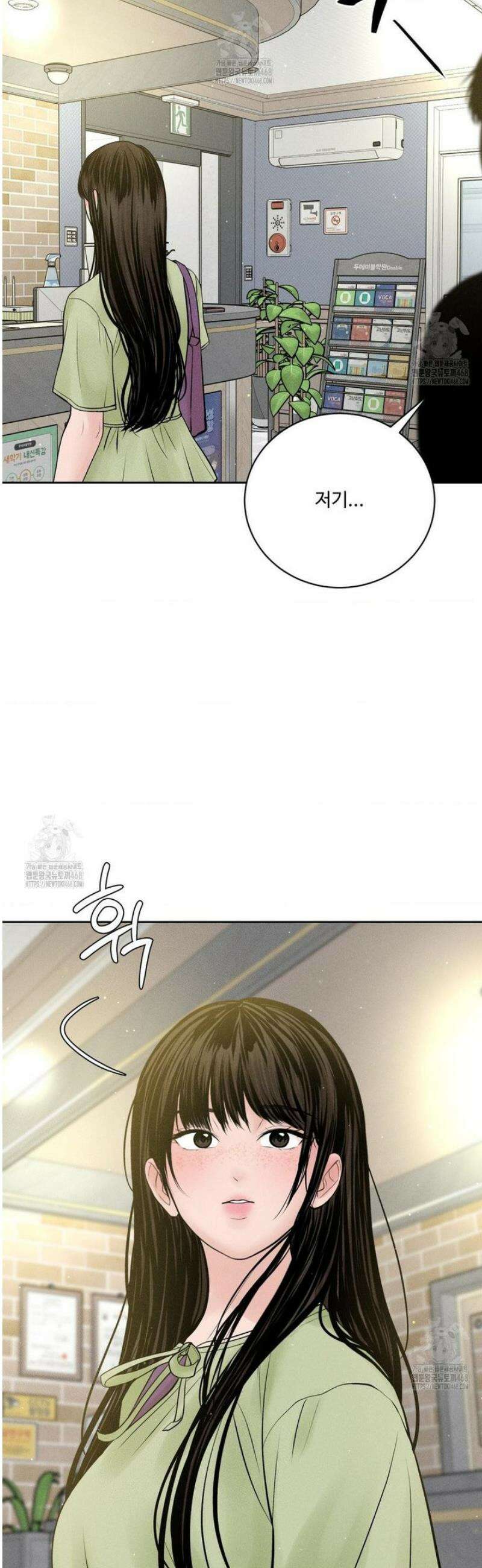 아저씨, 차비 드릴게요 외전 7화 30