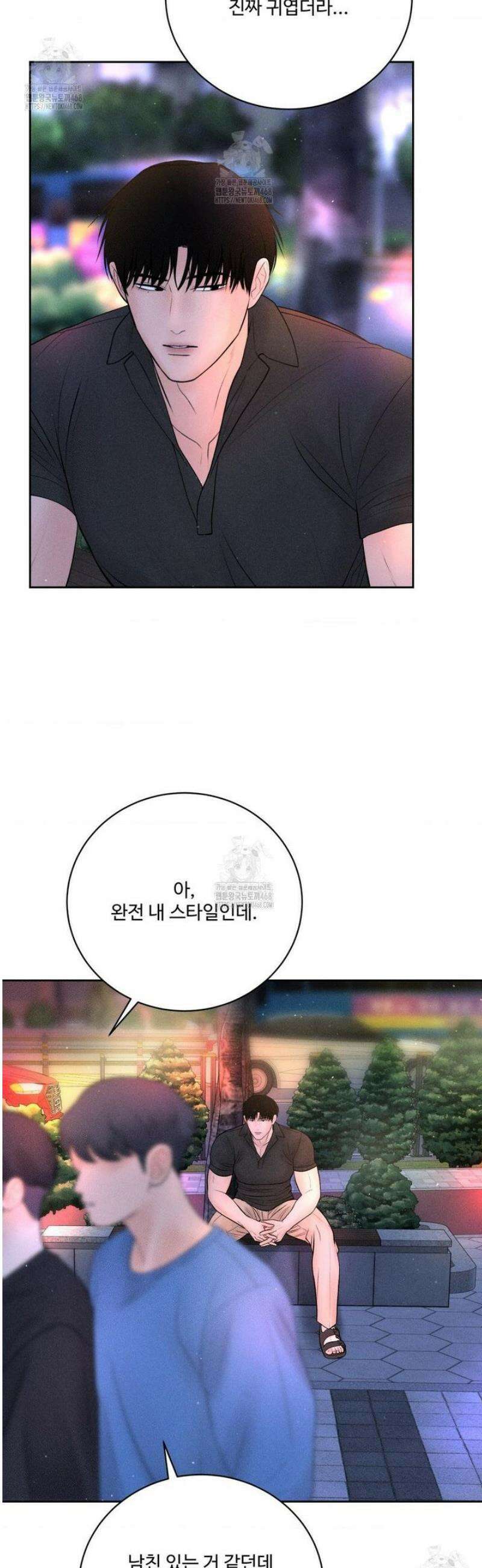 아저씨, 차비 드릴게요 외전 7화 33