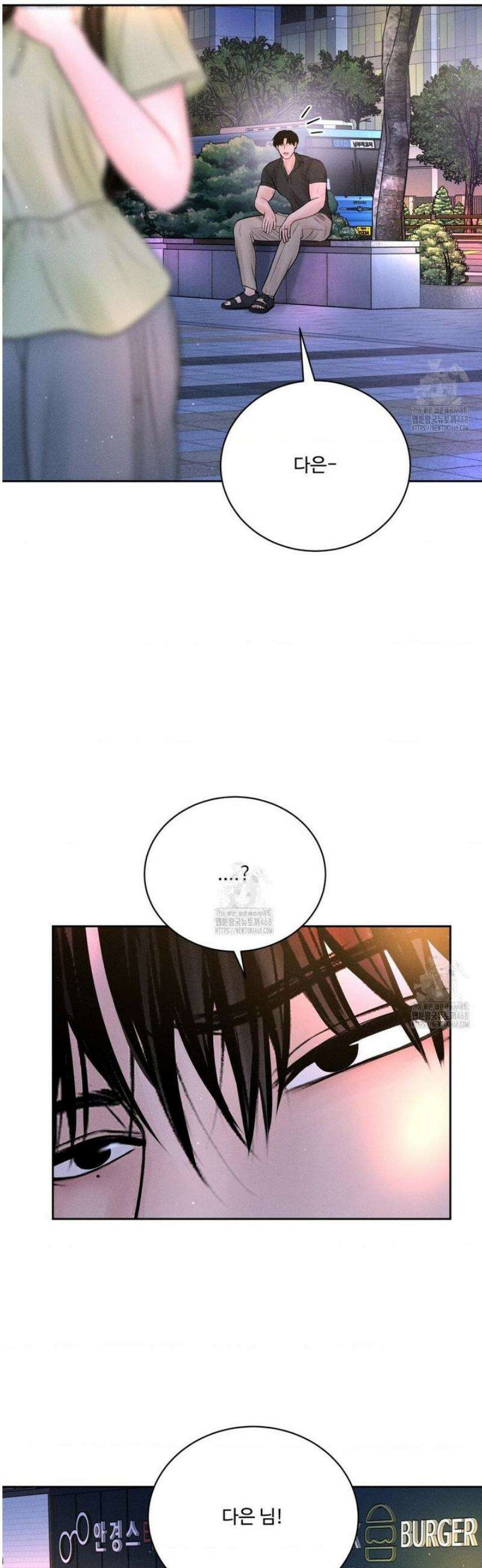 아저씨, 차비 드릴게요 외전 7화 36