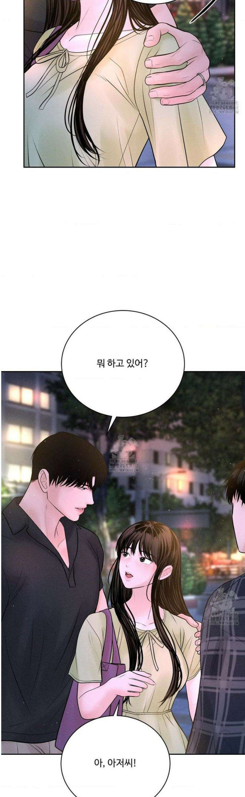 아저씨, 차비 드릴게요 외전 7화 41