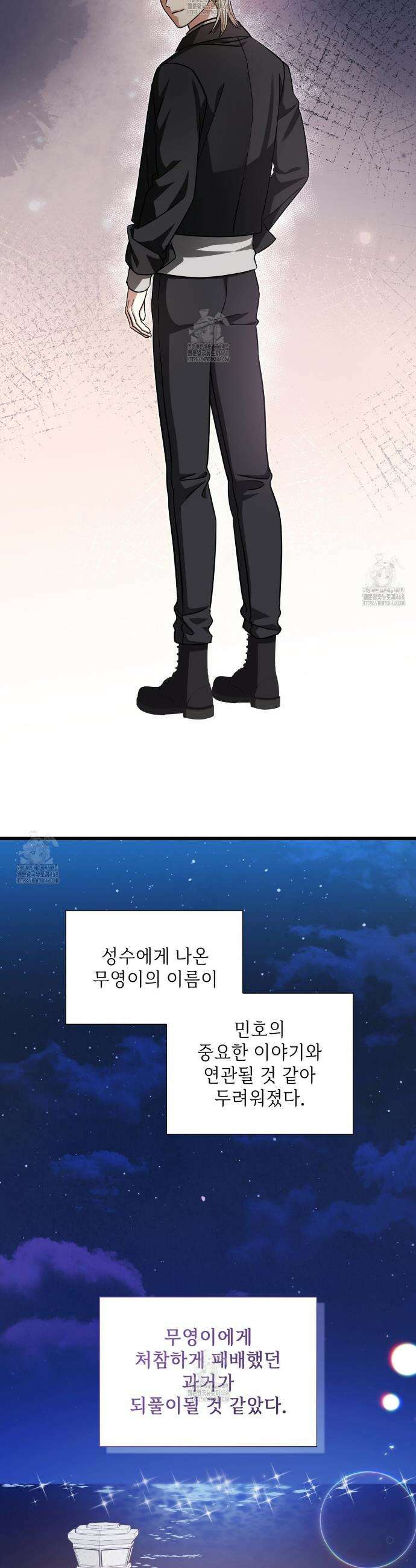 유통기한 28화 10