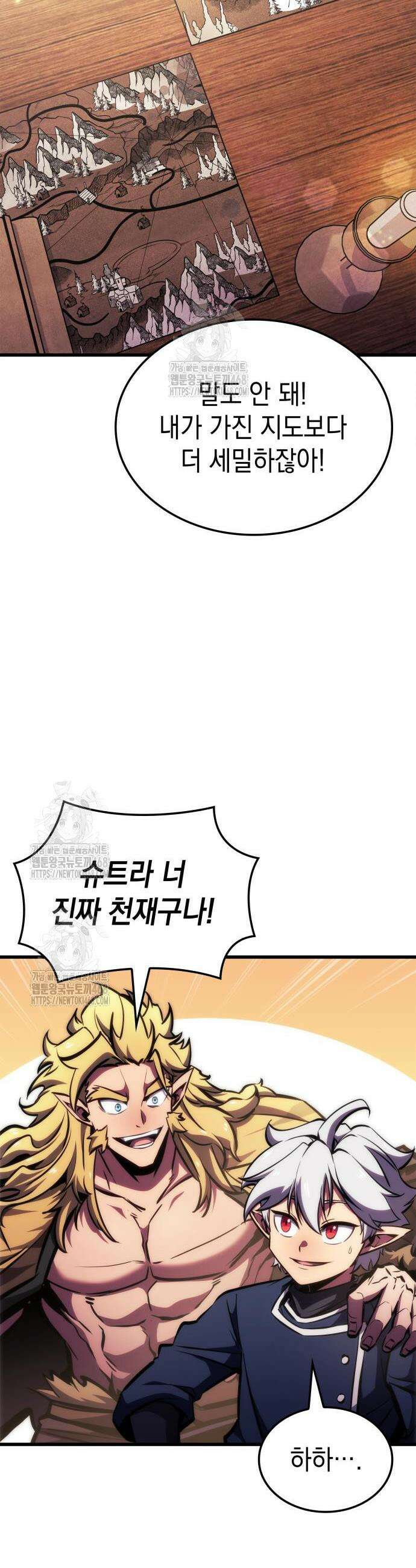 브레이커즈 4화 7