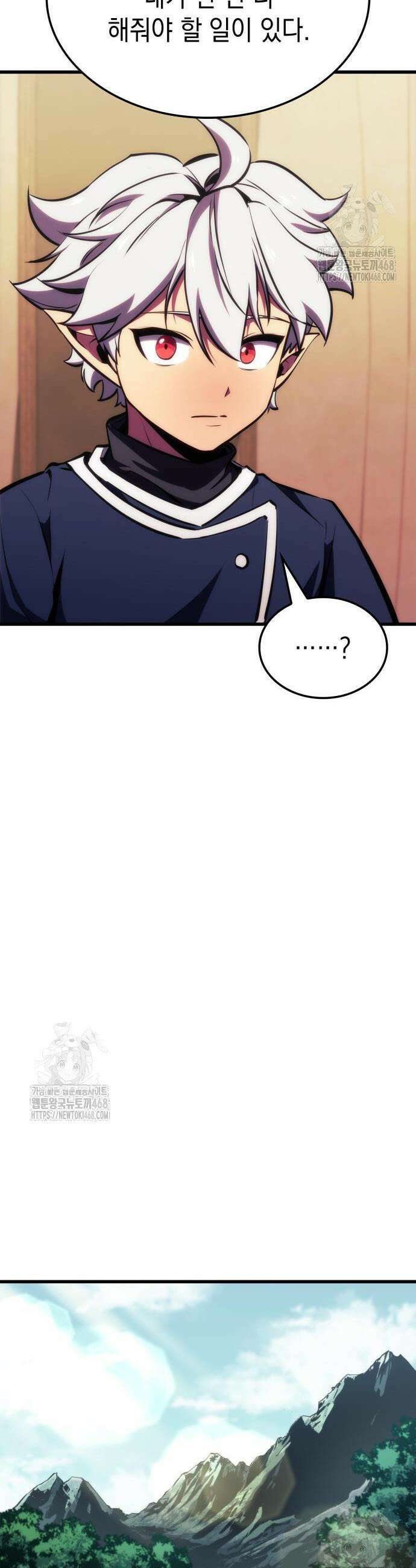 브레이커즈 4화 9