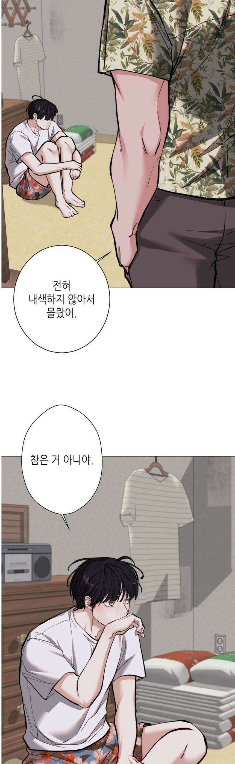 2020 52화 [최종화] 3