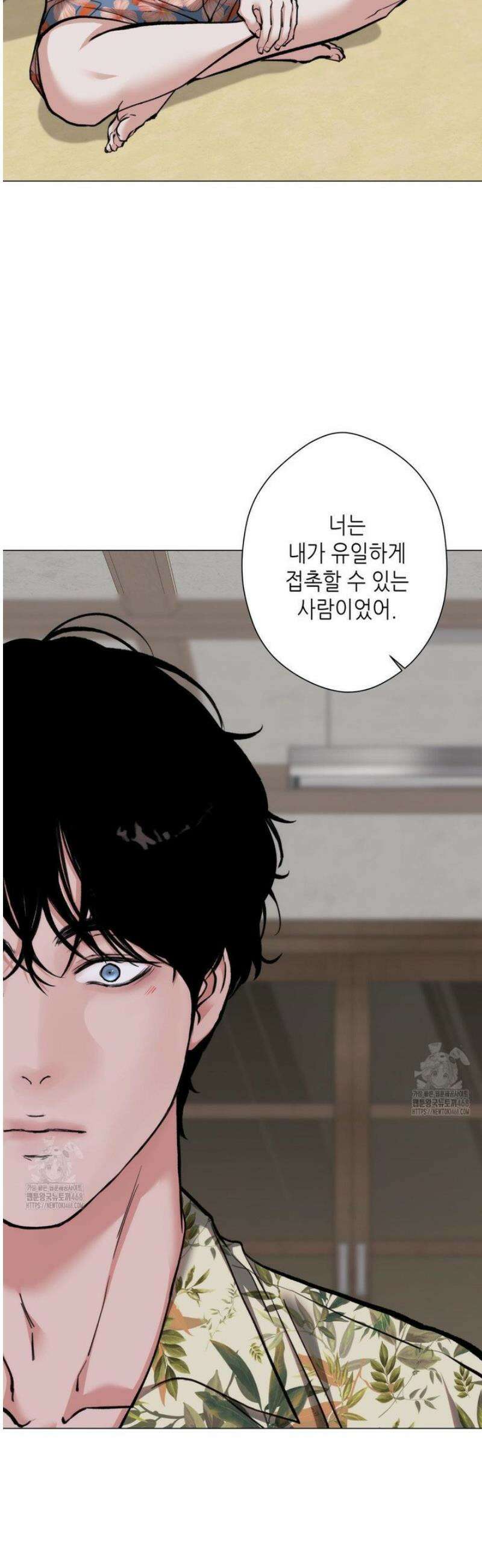 2020 52화 [최종화] 4