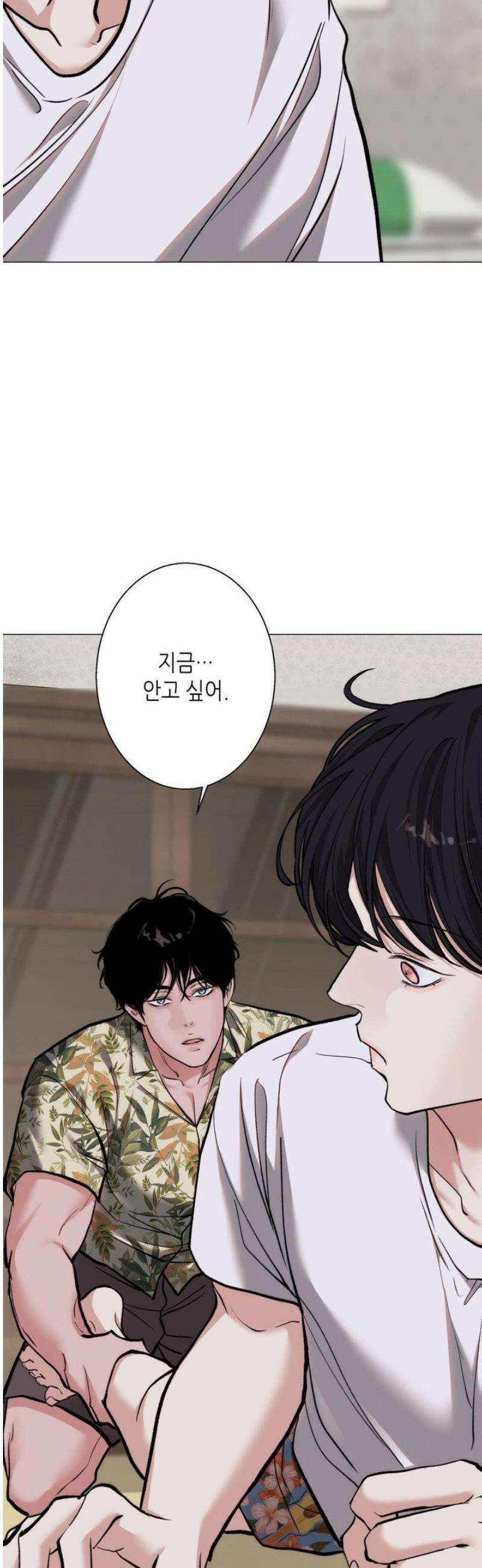2020 52화 [최종화] 11