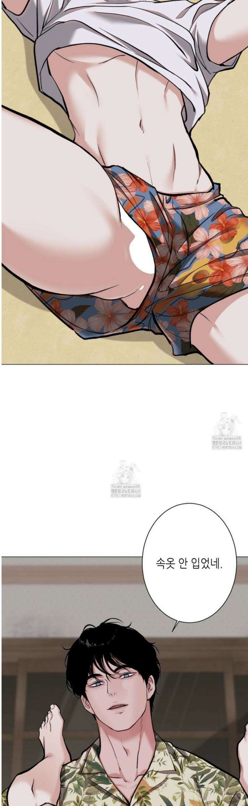 2020 52화 [최종화] 14