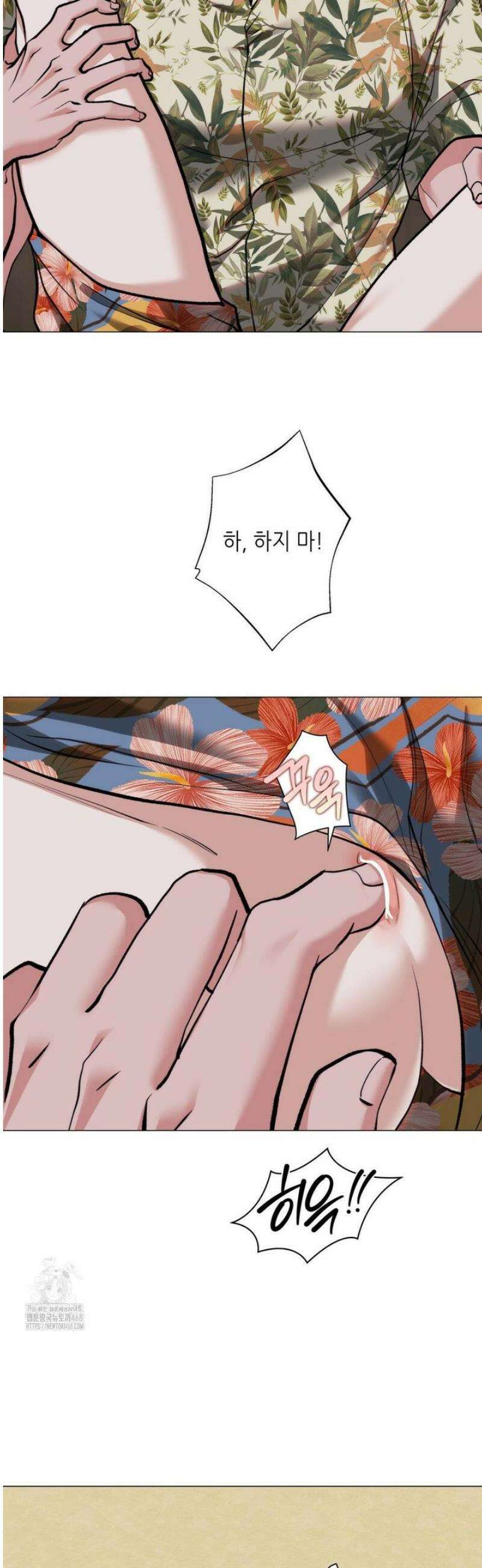 2020 52화 [최종화] 15