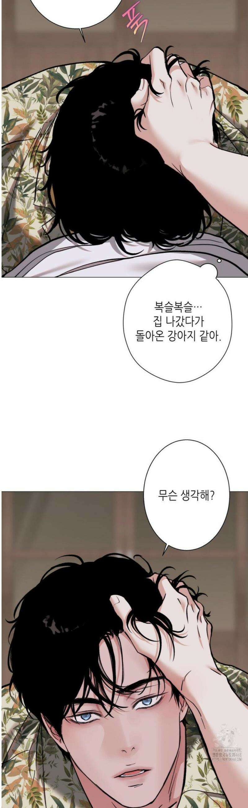 2020 52화 [최종화] 21