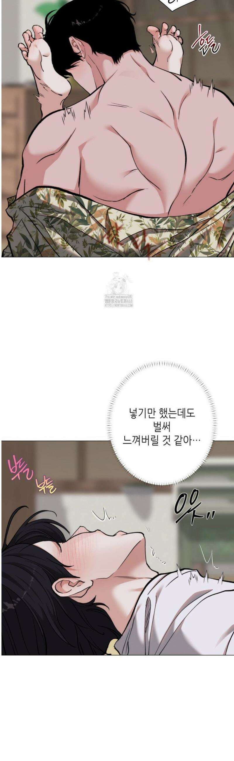 2020 52화 [최종화] 24