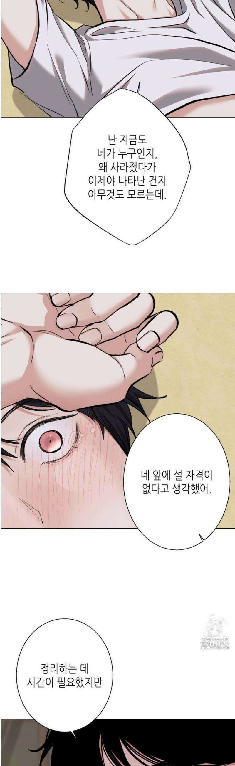 2020 52화 [최종화] 31