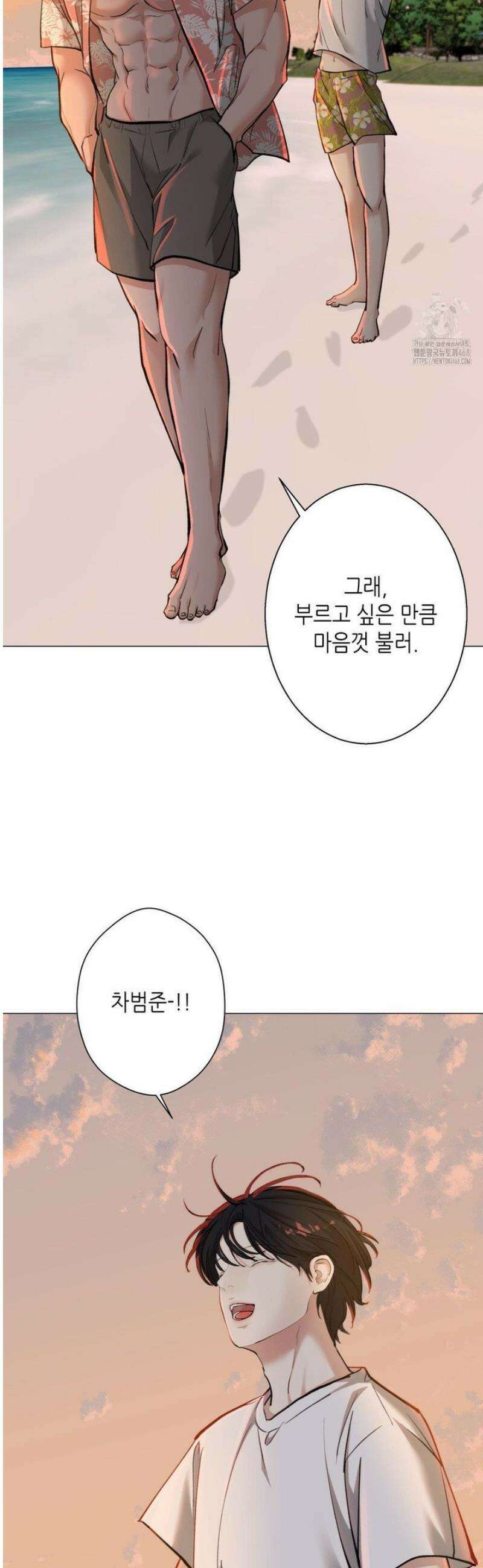 2020 52화 [최종화] 39