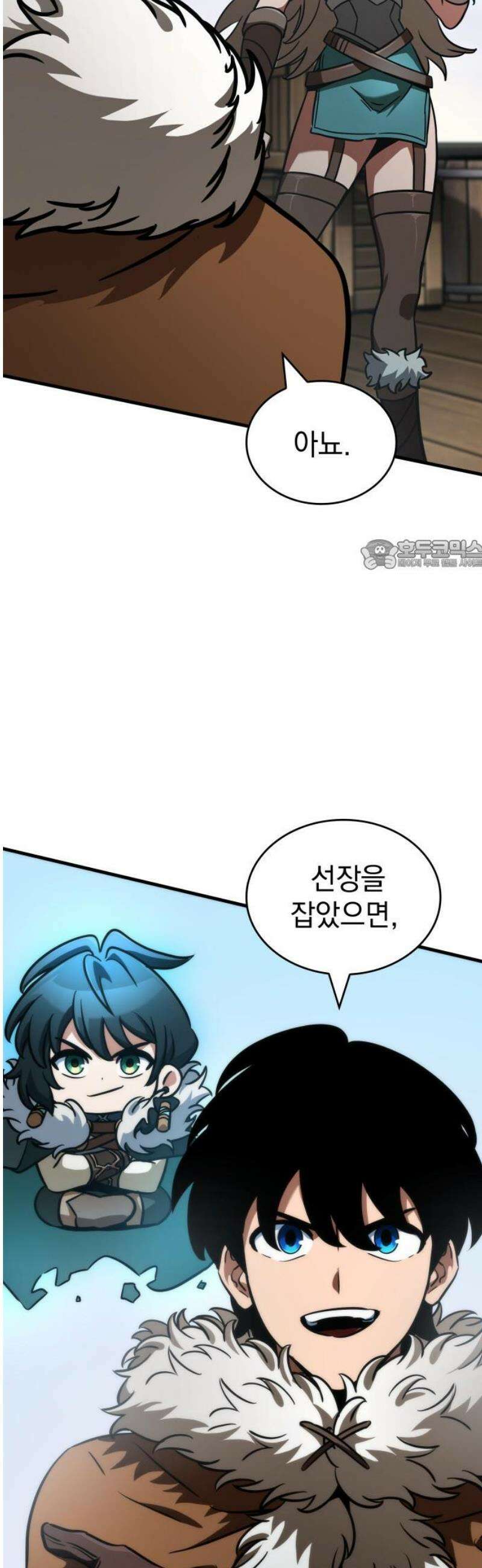 발할라 사가 44화． 중급 전사(5) 26