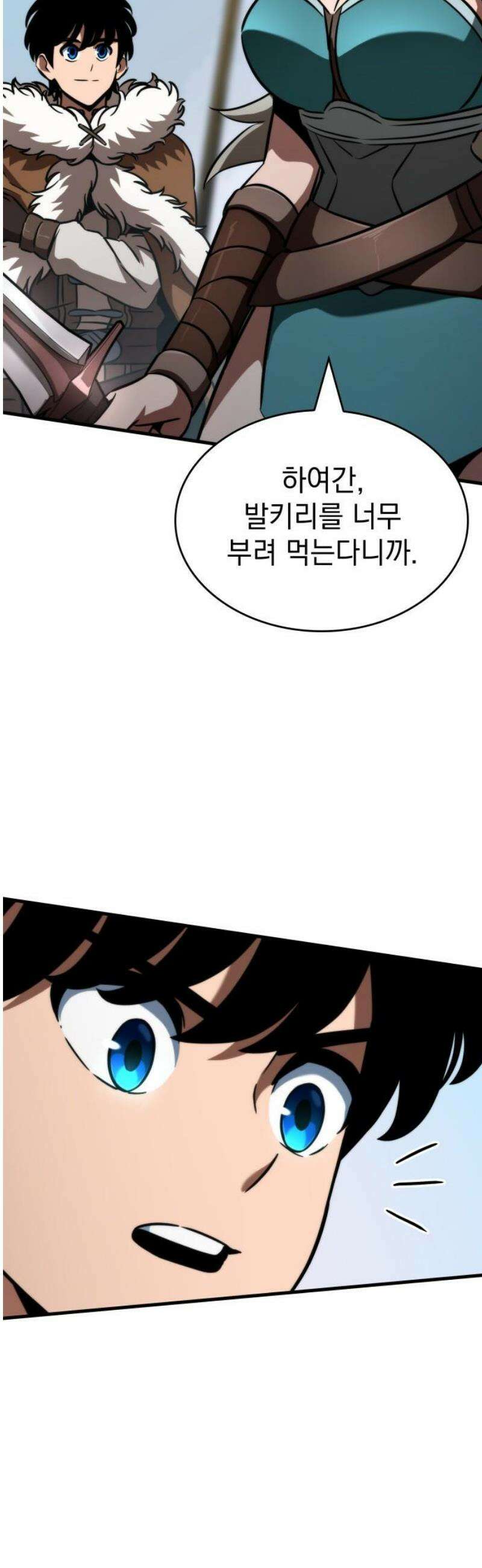 발할라 사가 44화． 중급 전사(5) 29