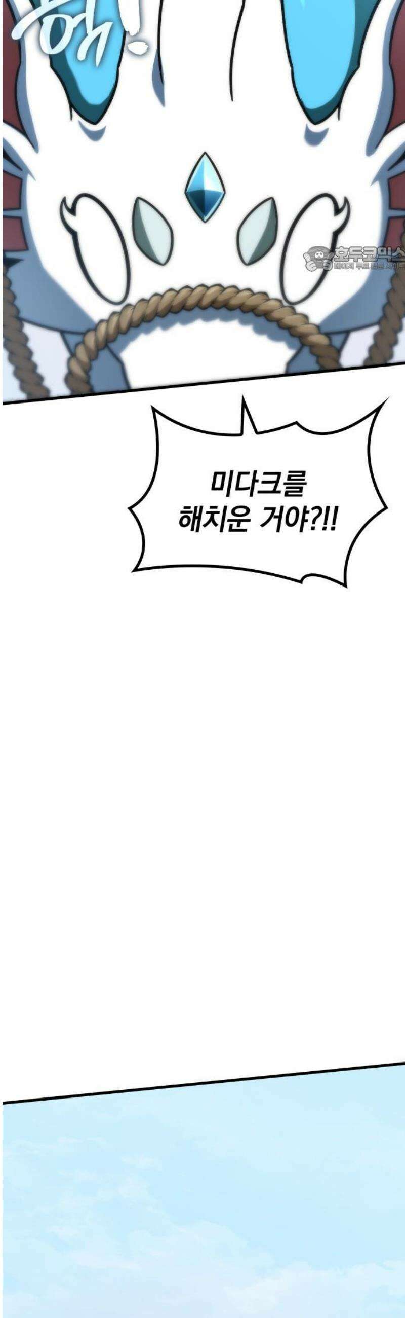 발할라 사가 44화． 중급 전사(5) 39