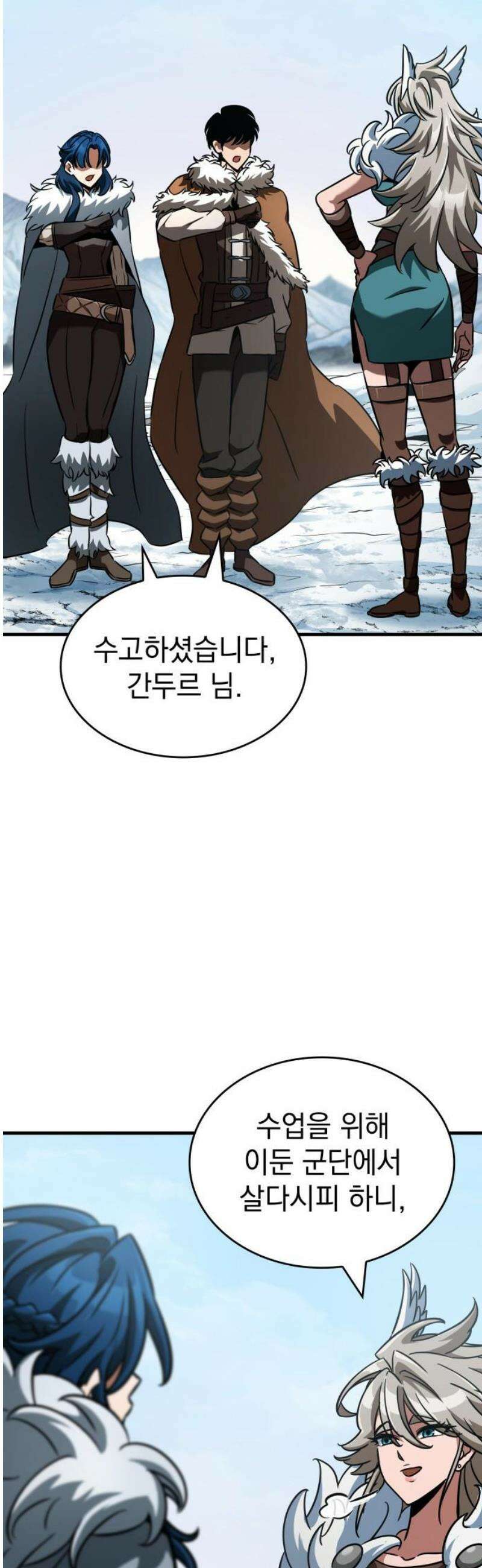 발할라 사가 44화． 중급 전사(5) 40