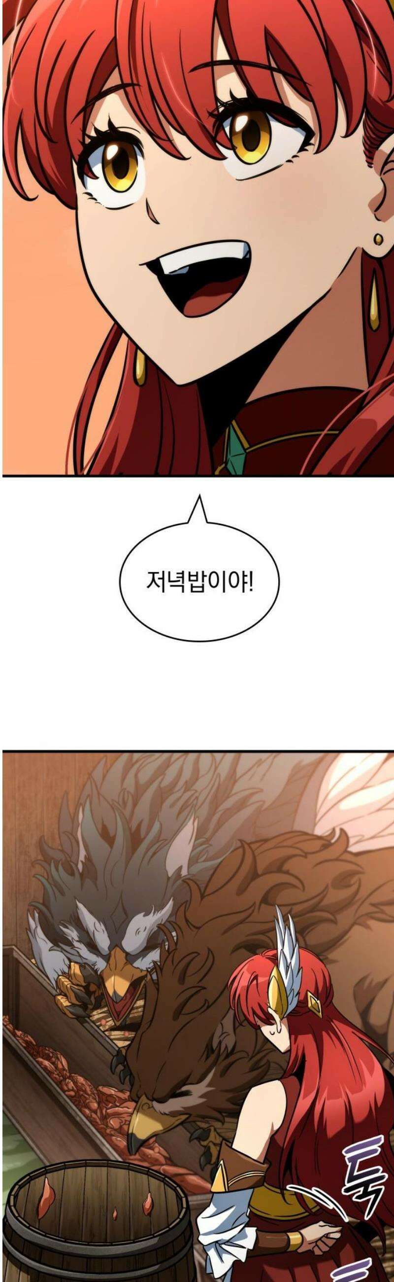 발할라 사가 44화． 중급 전사(5) 57