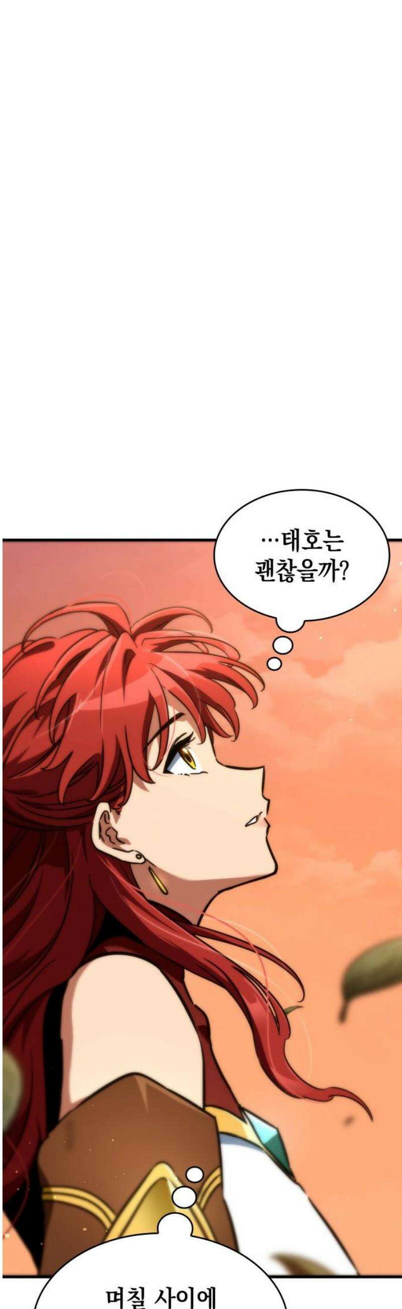 발할라 사가 44화． 중급 전사(5) 59
