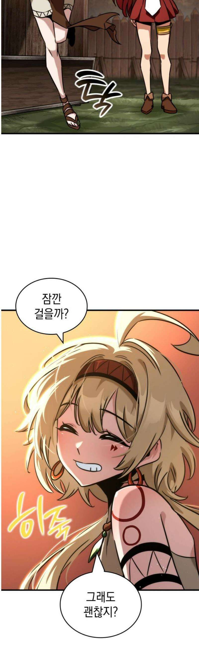 발할라 사가 44화． 중급 전사(5) 63