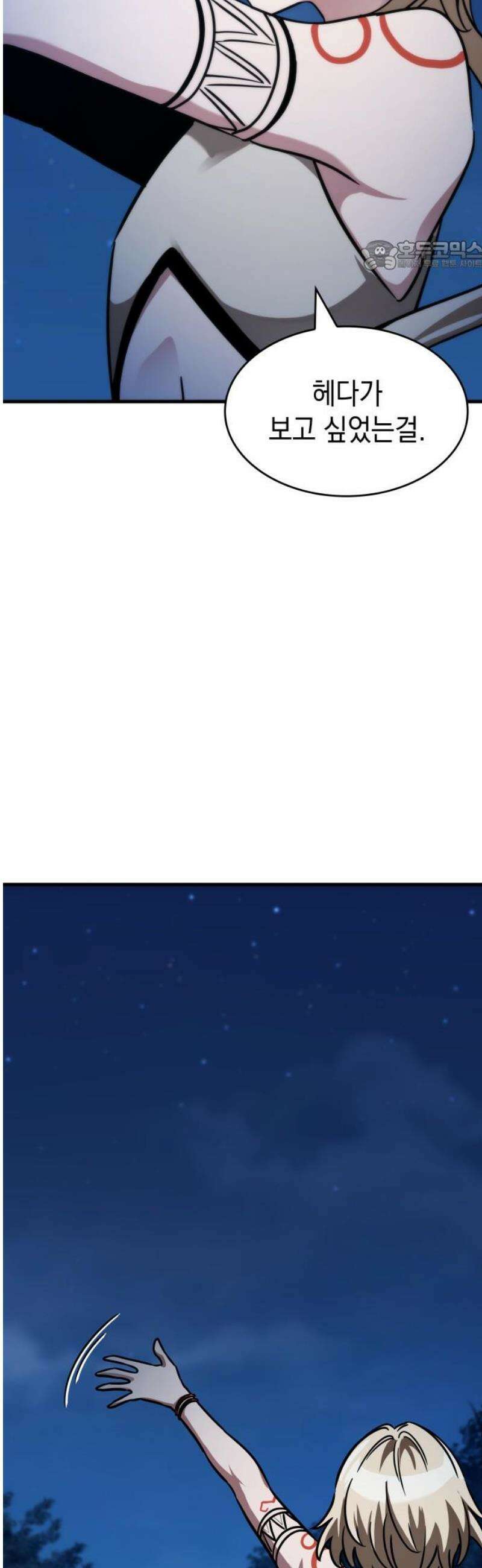 발할라 사가 44화． 중급 전사(5) 69