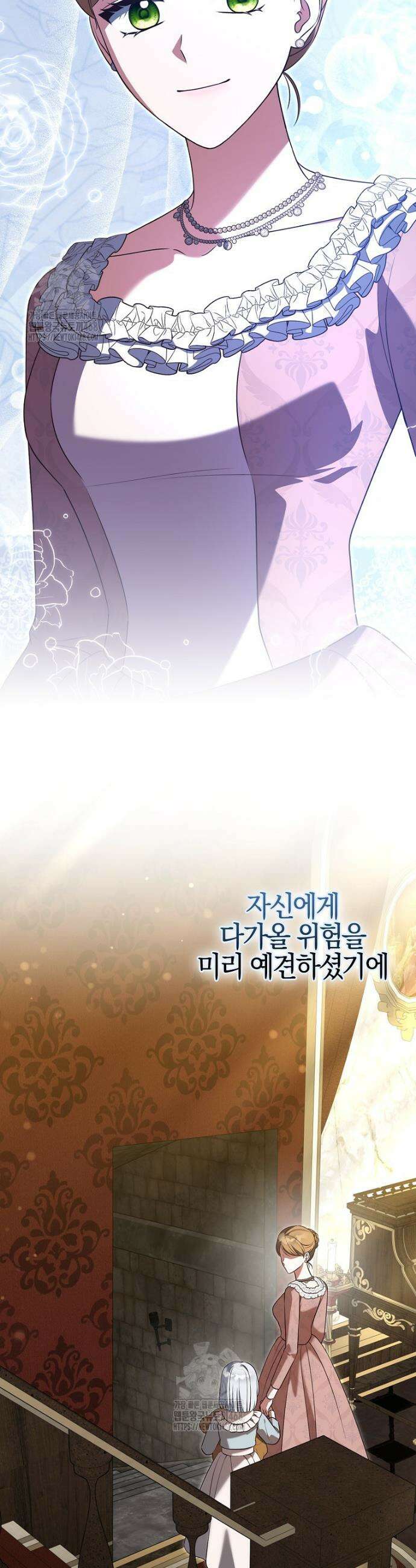 결혼하지 않으면 죽습니다 10화 7