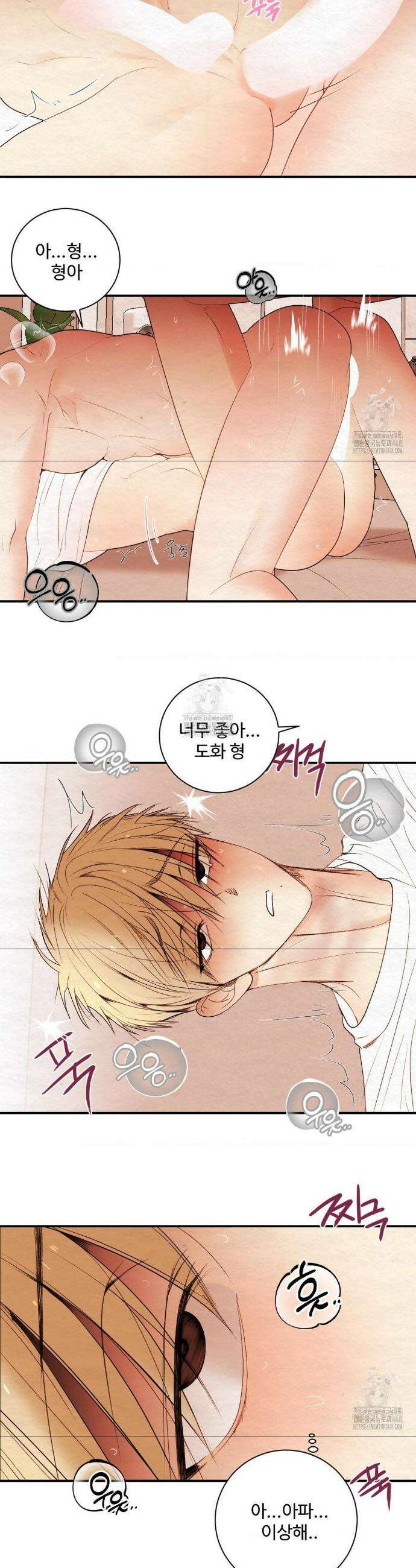 원에서 탈출하는 방법 원에서 탈출 하는 방법 15화 6