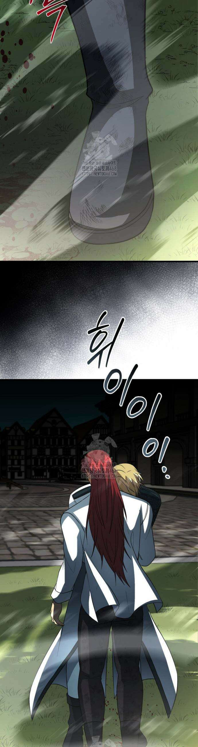 사랑이 아닌 은퇴를 62화 18