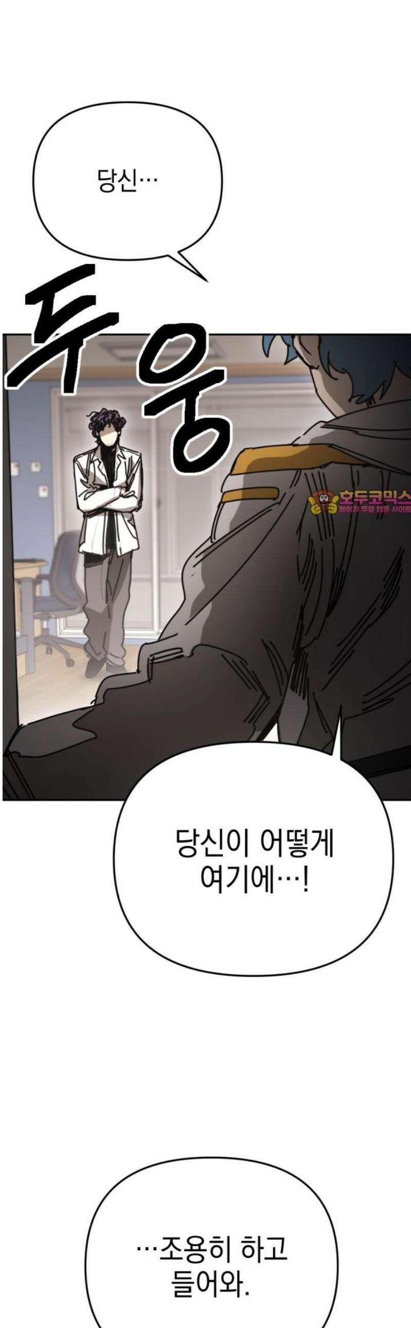 미로 인 메모리 44． 대전(15) 1
