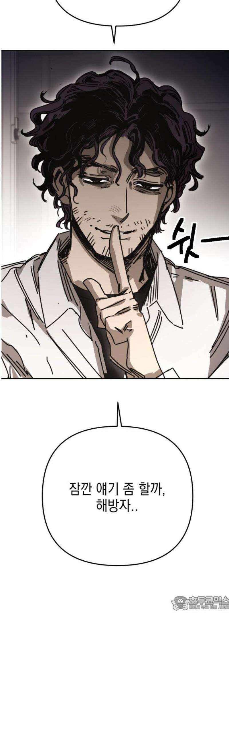 미로 인 메모리 44． 대전(15) 2