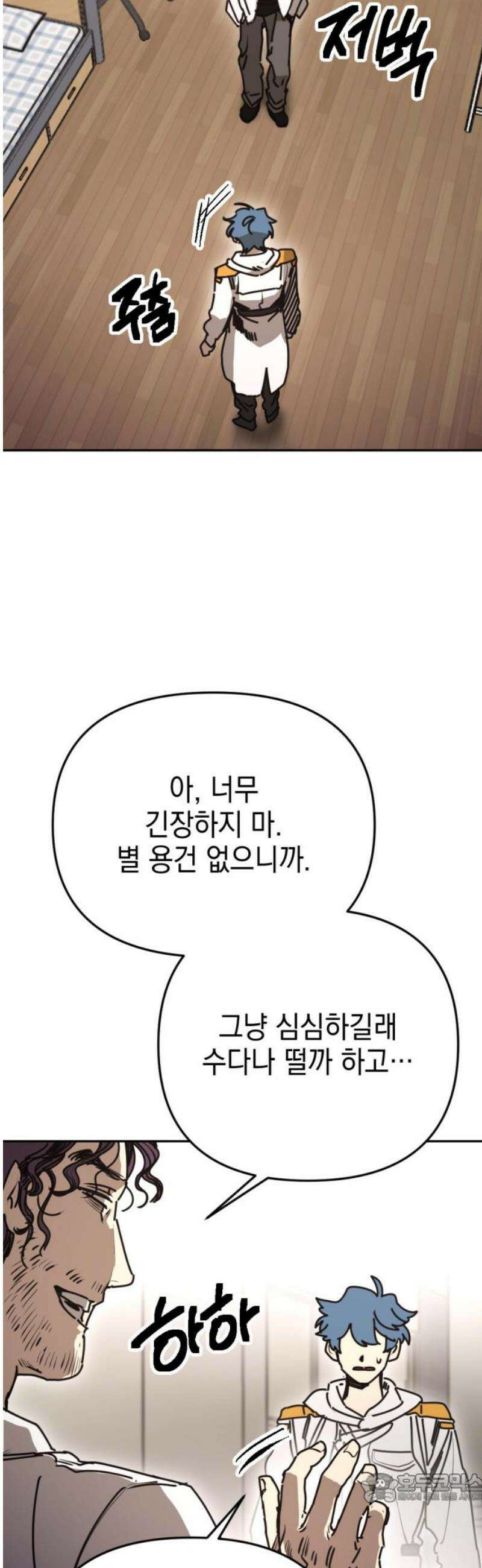 미로 인 메모리 44． 대전(15) 4