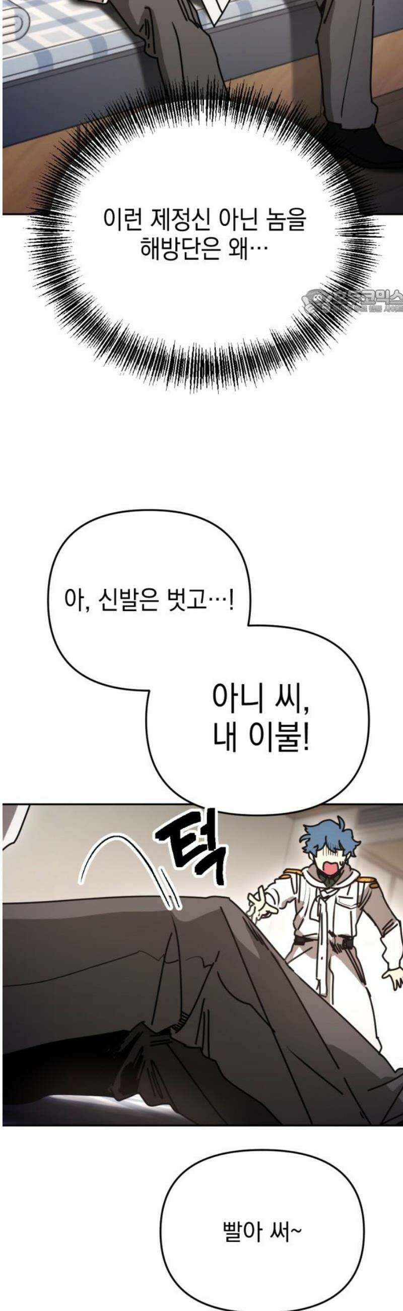 미로 인 메모리 44． 대전(15) 9