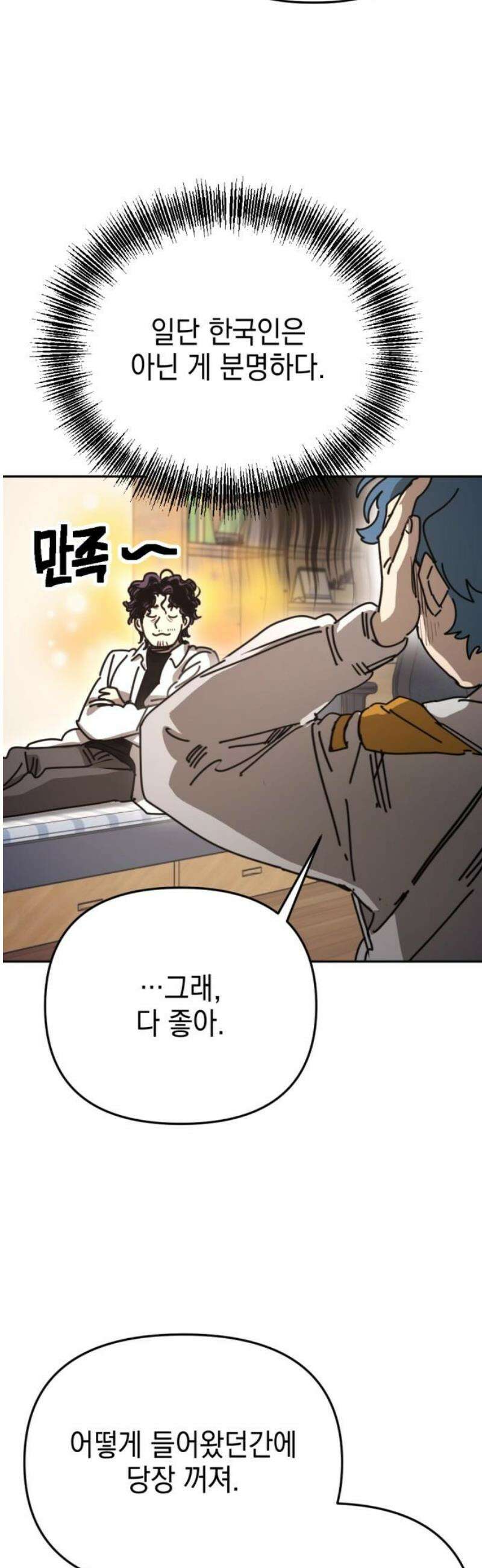 미로 인 메모리 44． 대전(15) 10