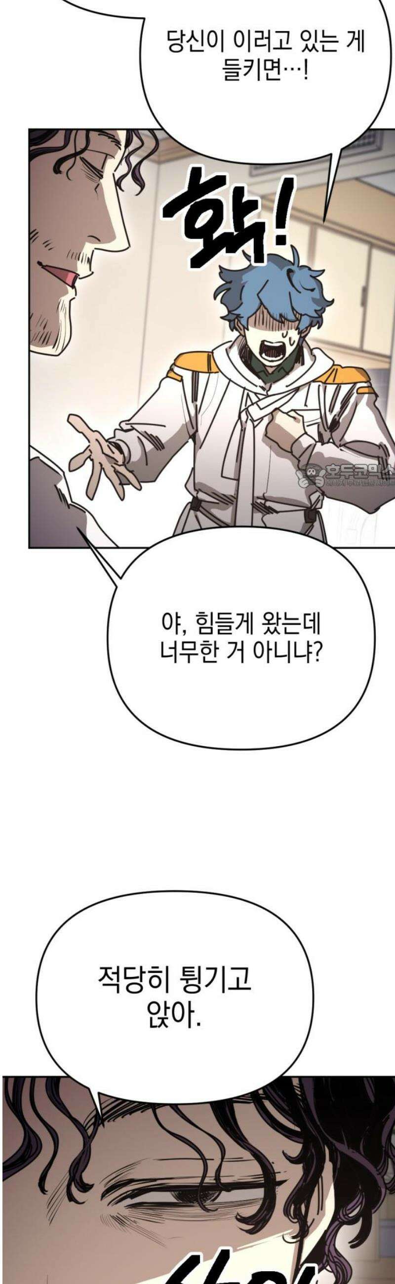 미로 인 메모리 44． 대전(15) 11