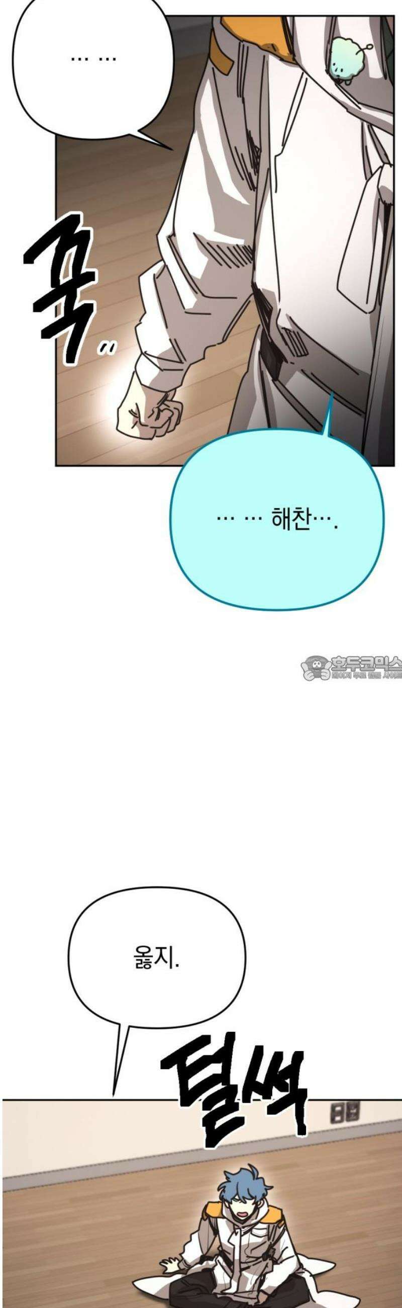 미로 인 메모리 44． 대전(15) 13