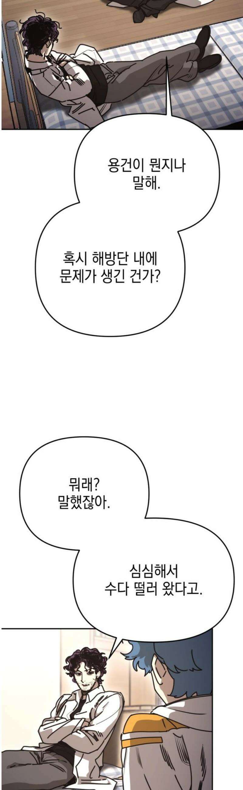 미로 인 메모리 44． 대전(15) 14