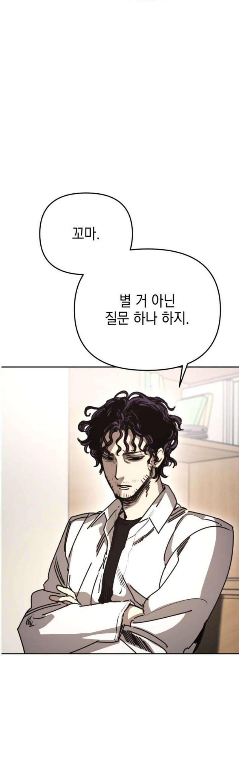 미로 인 메모리 44． 대전(15) 16