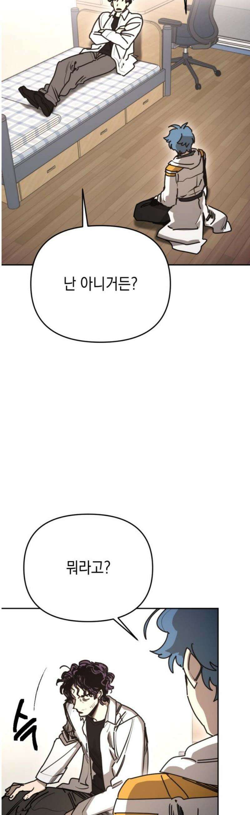 미로 인 메모리 44． 대전(15) 20
