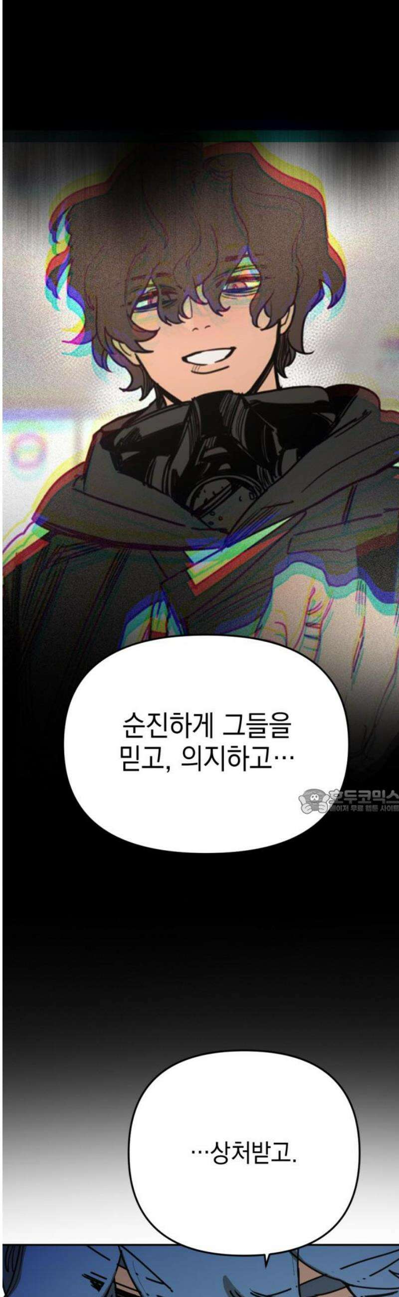미로 인 메모리 44． 대전(15) 45