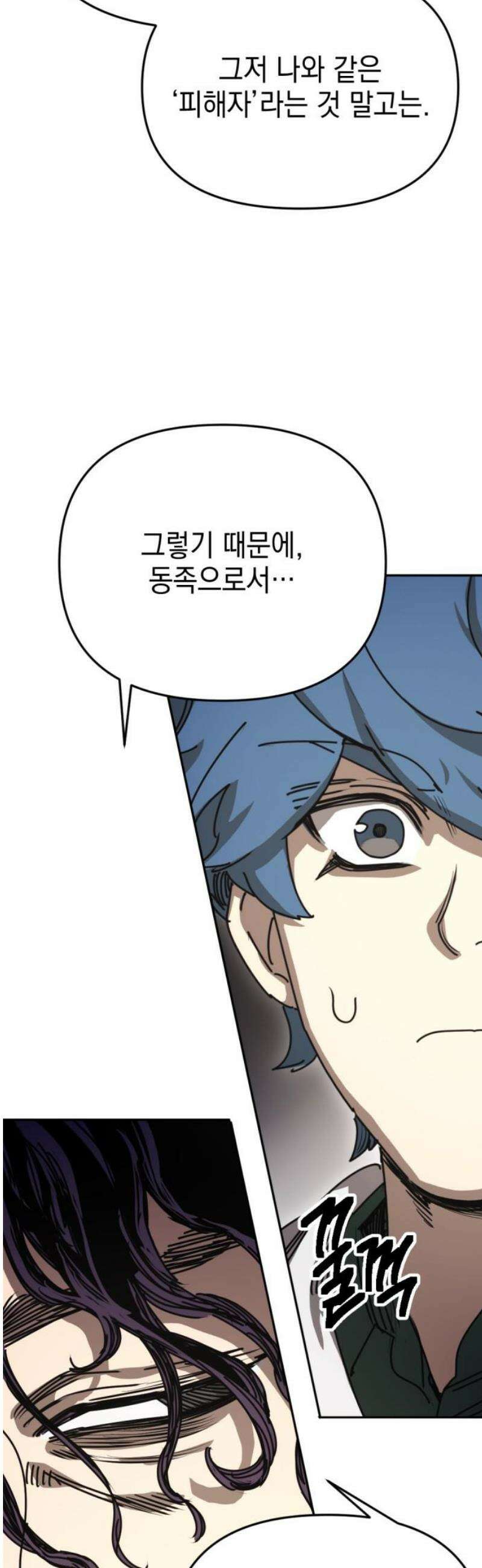 미로 인 메모리 44． 대전(15) 57