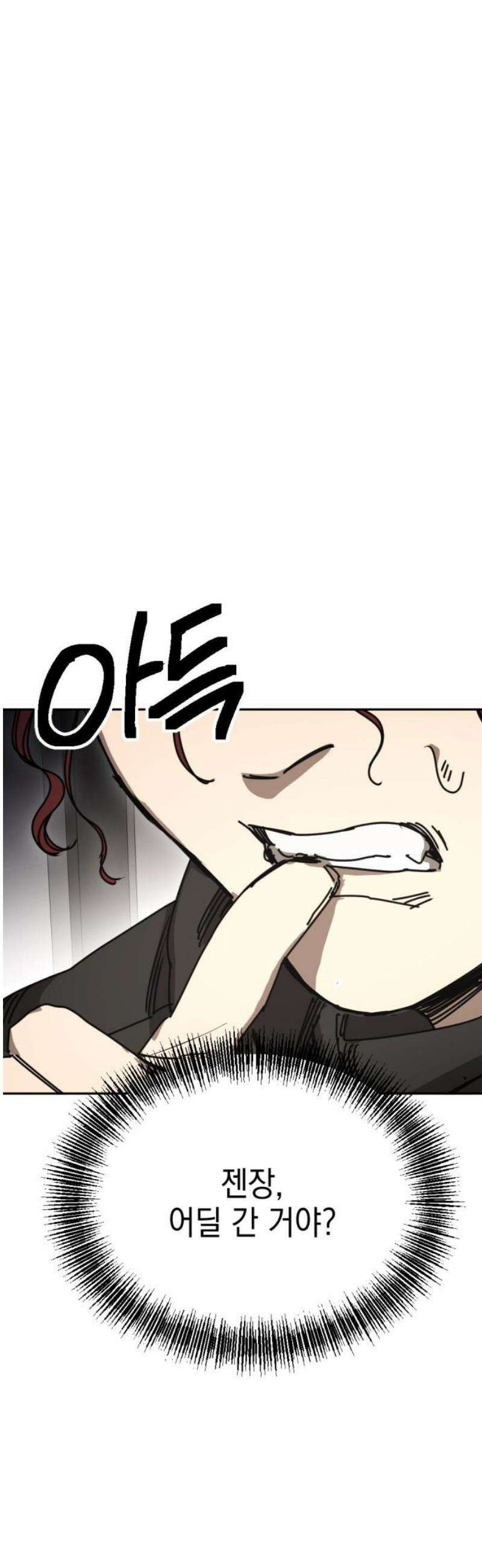 미로 인 메모리 44． 대전(15) 59