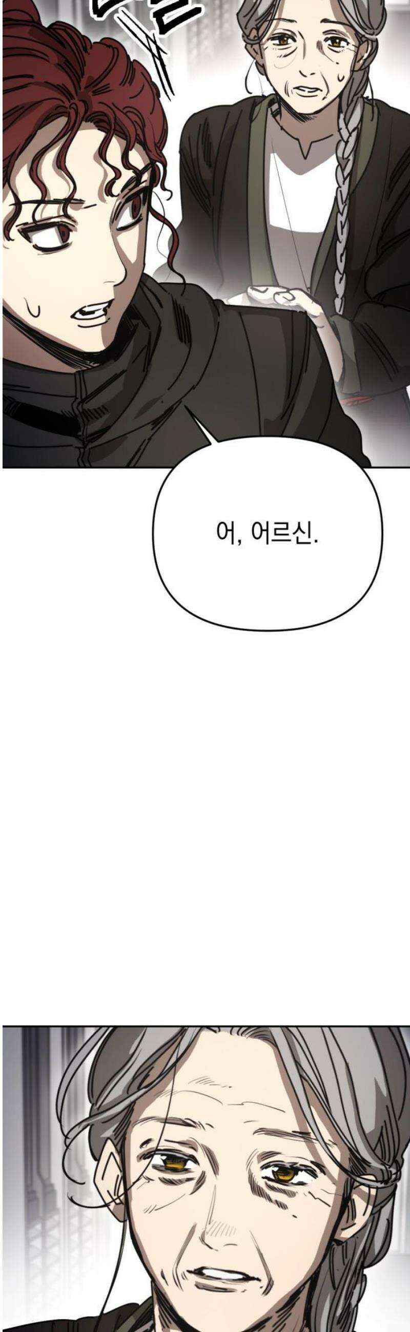 미로 인 메모리 44． 대전(15) 63