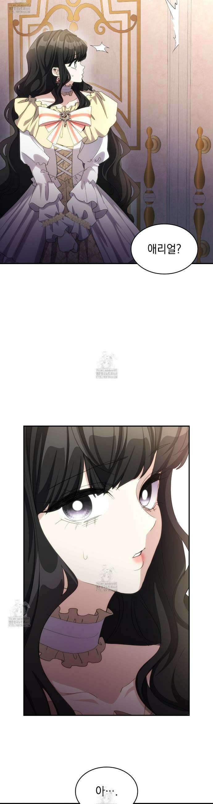 집착당하면 파멸합니다 48화 7