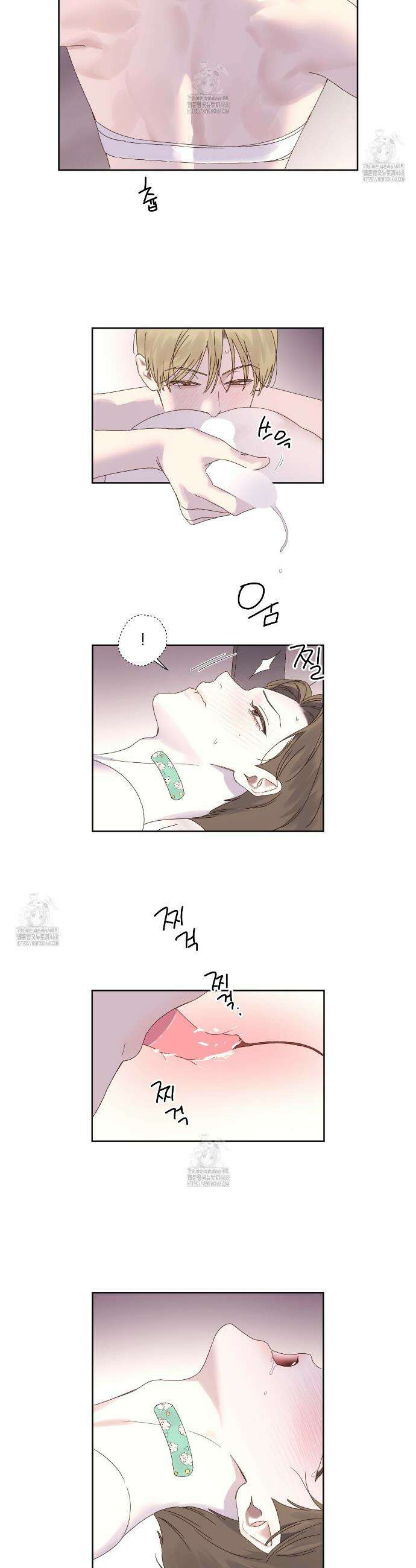 4주 애인 외전 6화 8